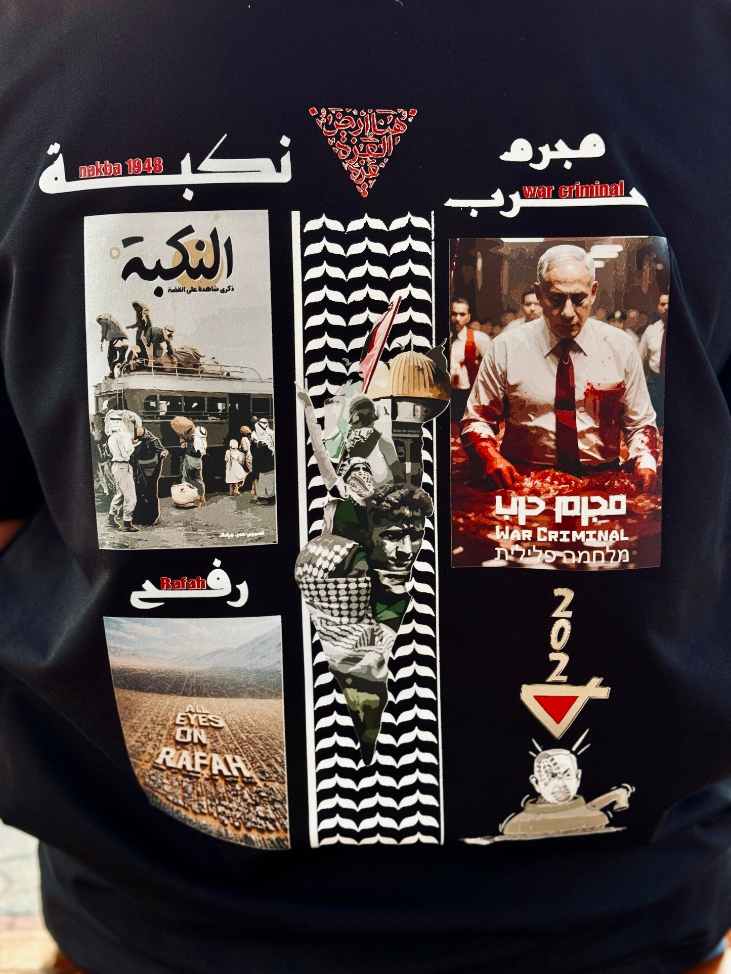 "From The River To The sea" oversize T-shirt - Apostrophe.Fasla