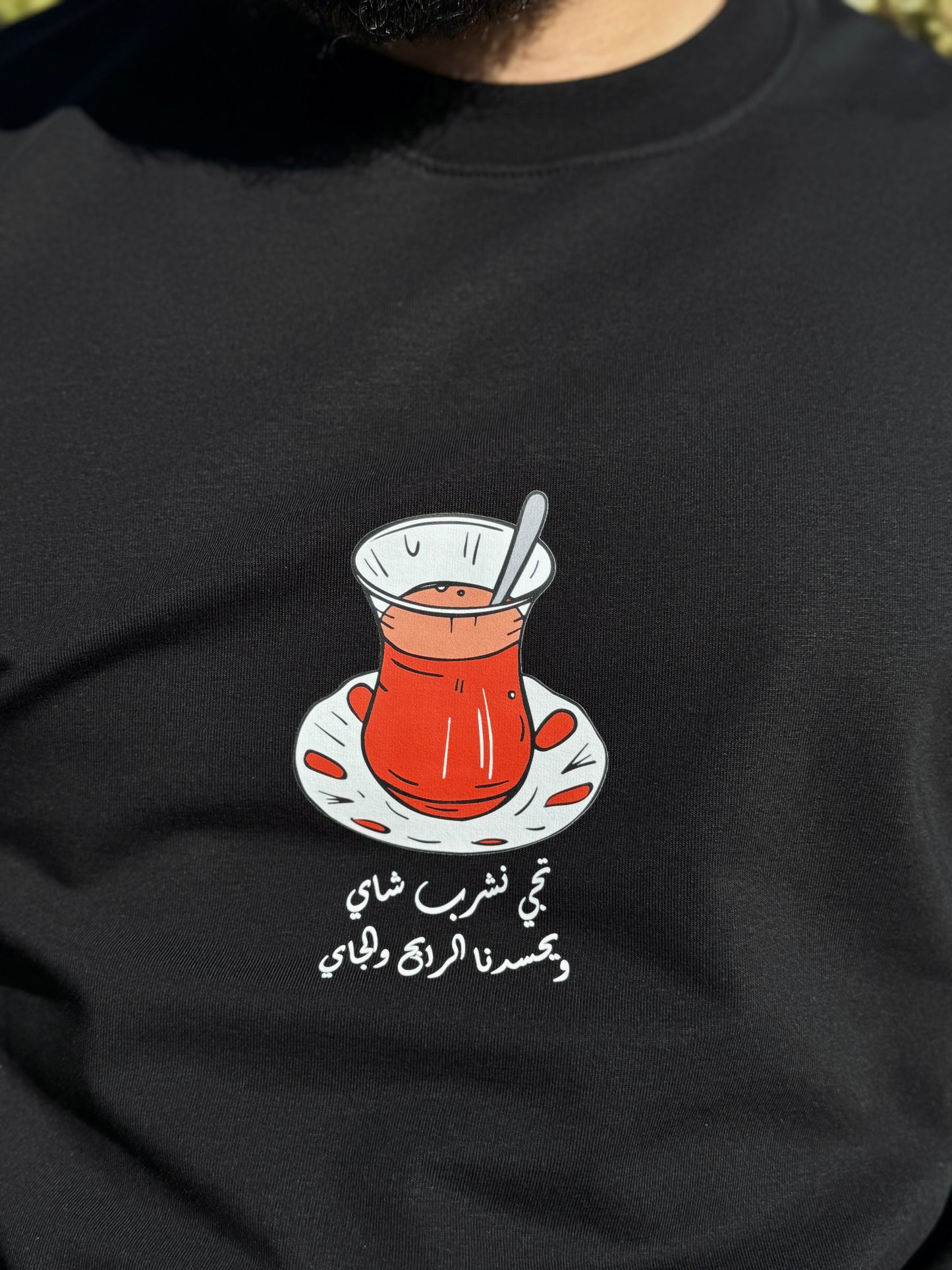Let's drink tea - Apostrophe.Fasla