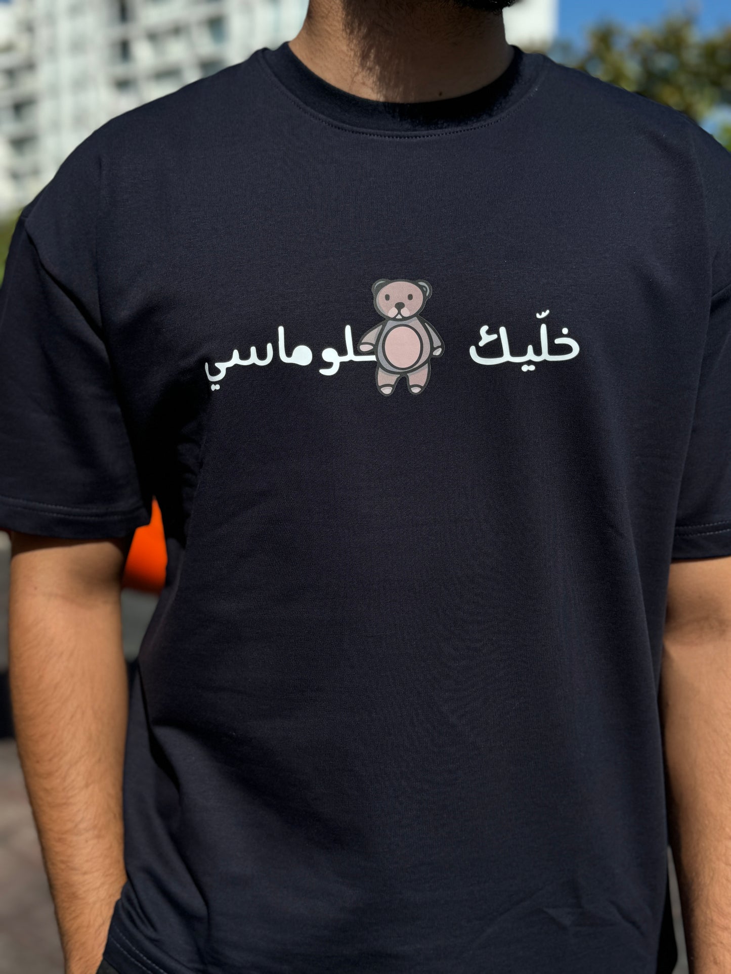 خليك د🐻لوماسي - Apostrophe.Fasla