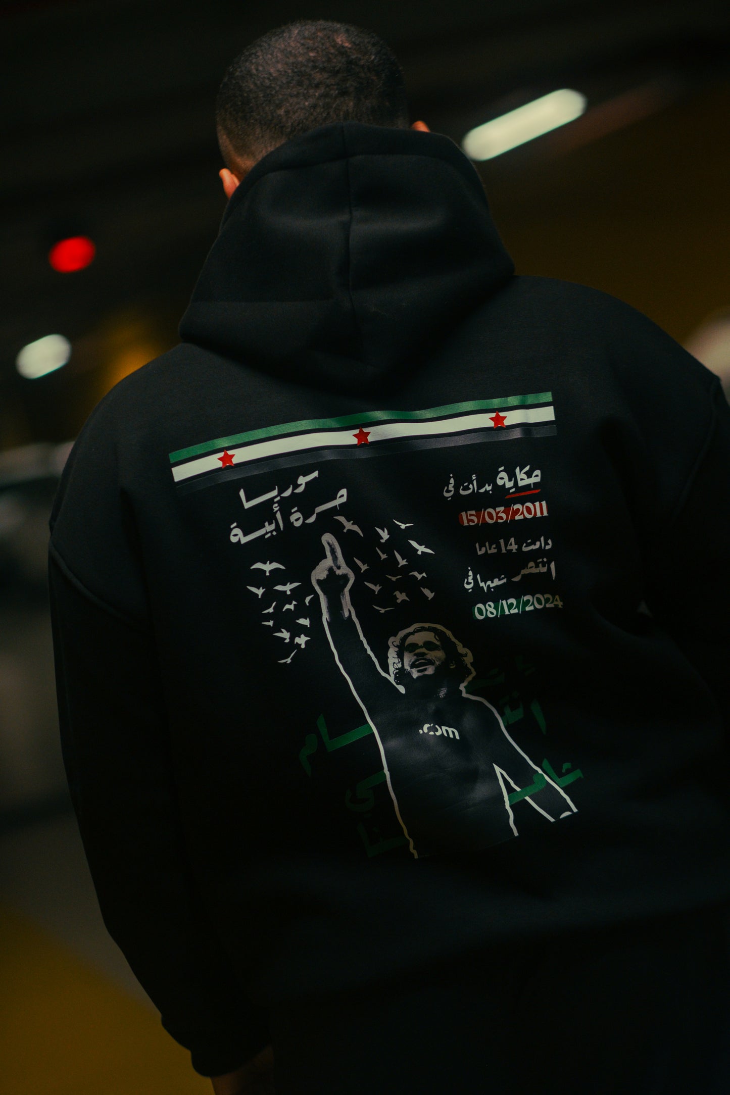 هودي الثورة السورية