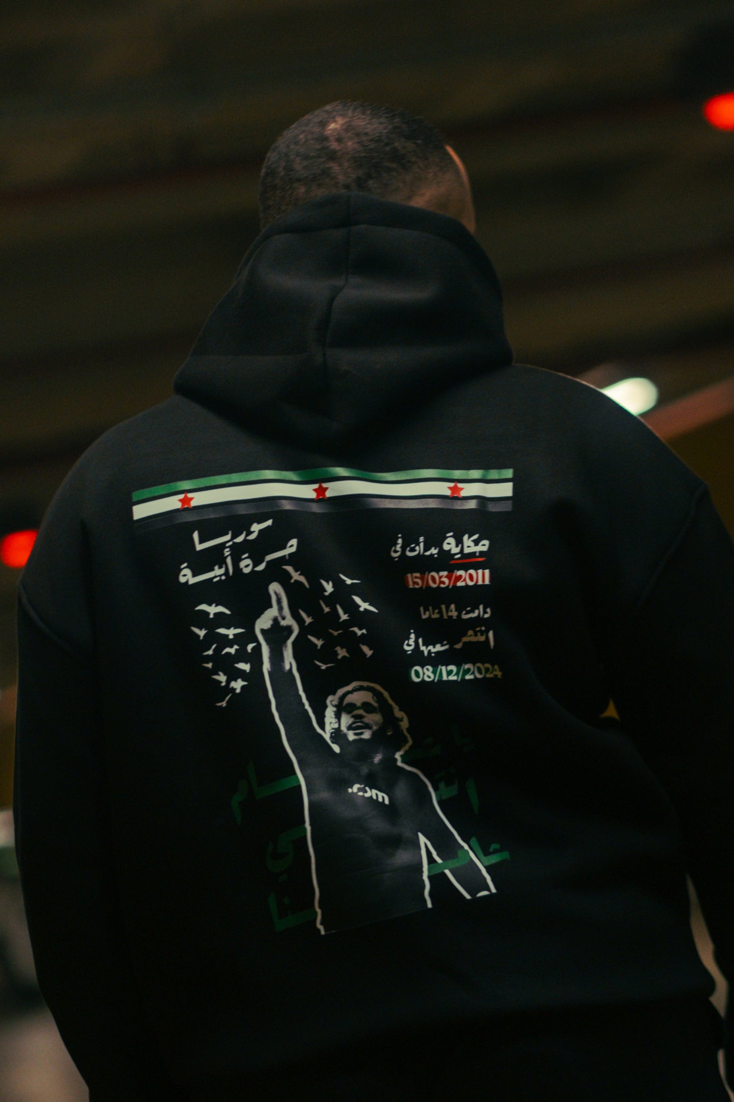 هودي الثورة السورية